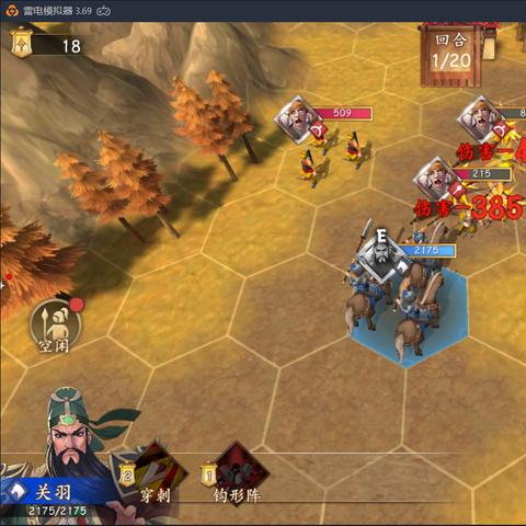 战棋游戏盘点：十大热门佳作推荐，不容错过的经典之战