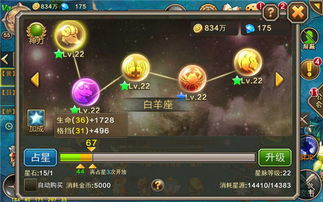 三国志幻想大陆2枭之歌定军鸣镝搭配攻略，战力飙升秘籍！