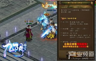 《武林闲侠唐门通关秘籍：高效技巧大揭秘》