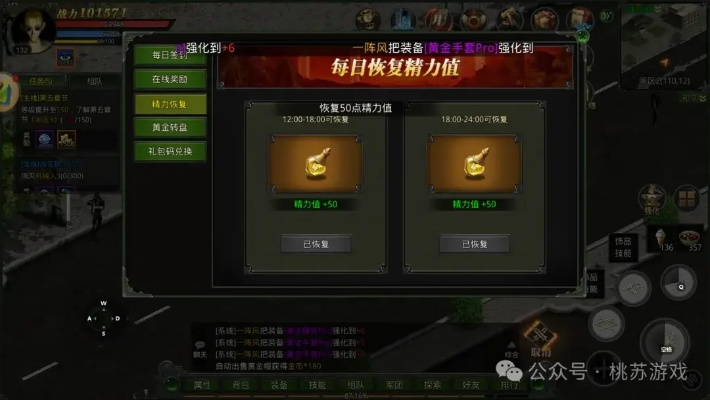 红月加速升级秘籍：快速提升战力的独家攻略