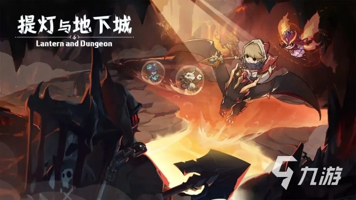 地牢游戏排行：盘点2023最受欢迎十大热门地牢手游！