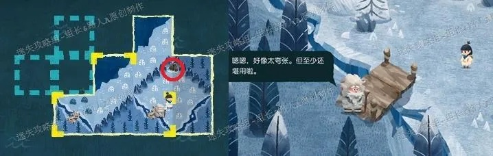 《远行图文攻略：第五至八章秘境解锁攻略》