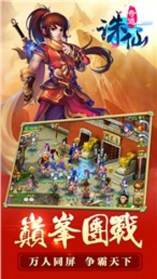 《诛仙2》旧街遗珍奇遇攻略：东海奇遇全收集秘籍