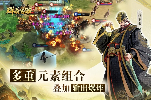 群英觉醒T0英雄攻略：深度解析必备技能