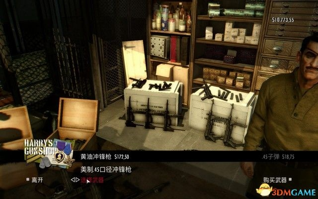 四海兄弟毅力珠饰获取秘籍，轻松升级攻略！