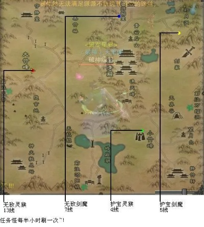 《诛仙2北境夸父神龛奇遇全攻略》