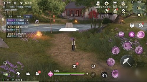 《诛仙2机关残魄奇遇坐标揭秘！北境奇遇不容错过》