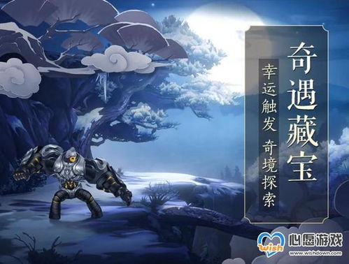 《诛仙2机关残魄奇遇坐标揭秘！北境奇遇不容错过》