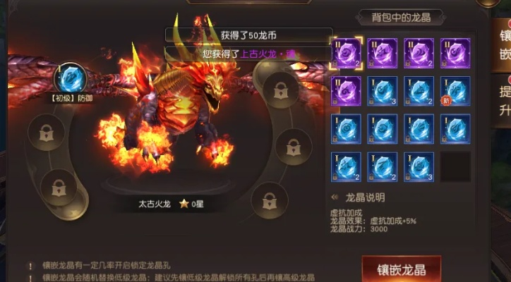 龙魂琥珀获取攻略：揭秘源生琥珀高效获取方法