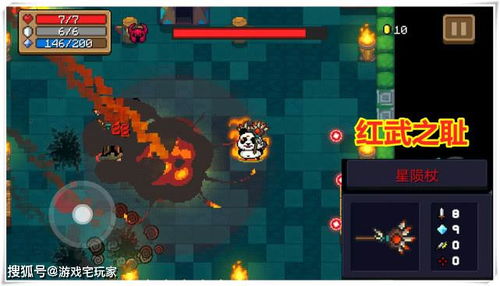 《外星母舰Boss战攻略：元气骑士高效打法揭秘》