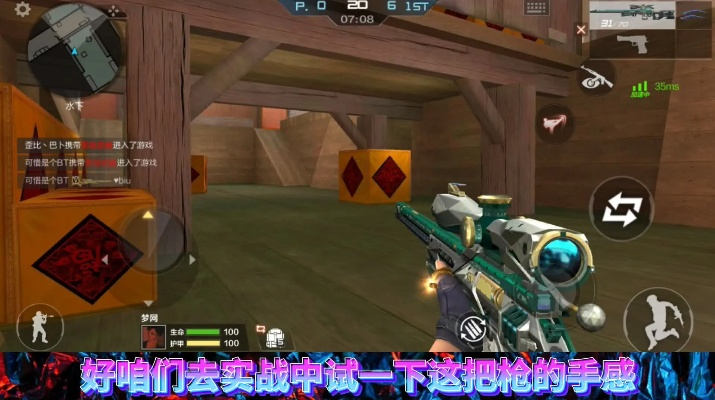 AWM狙击枪实战解析：枪战王者妙才狙击技巧揭秘