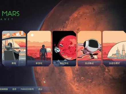 《2024火星游戏盘点：盘点年度必玩火星游戏精选》