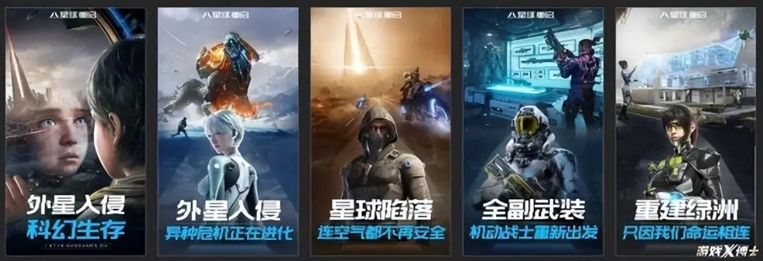 科幻游戏盘点：十大热门新游推荐，畅玩未来世界！