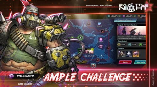 《明日边境》蓝卡英雄攻略：深度解析，助你战力飙升