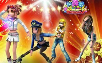 《热门推荐！盘点最火热的鲜艳游戏排行》