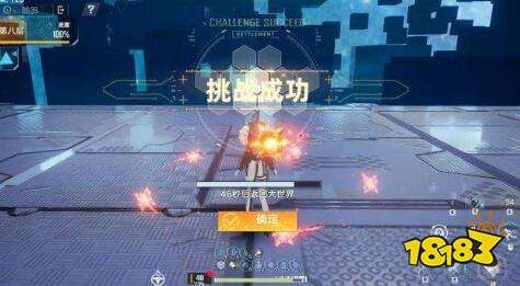 幻塔室女座虫洞攻略：高效打法揭秘