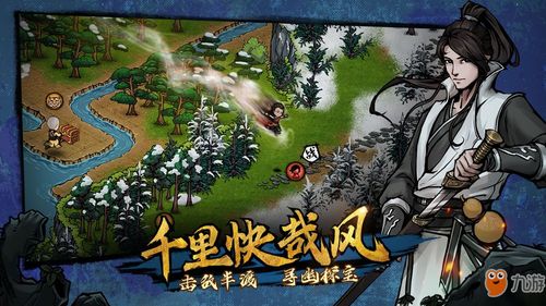 烟雨江湖腊八粥木头获取攻略：快速找到隐藏资源