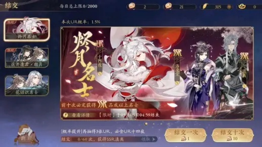 《乱世公主零氪玩家独享：抽卡养成攻略秘籍》