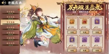 《乱世公主零氪玩家独享：抽卡养成攻略秘籍》