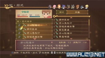 《零号任务》天狼星神器：巨星玩偶攻略揭秘