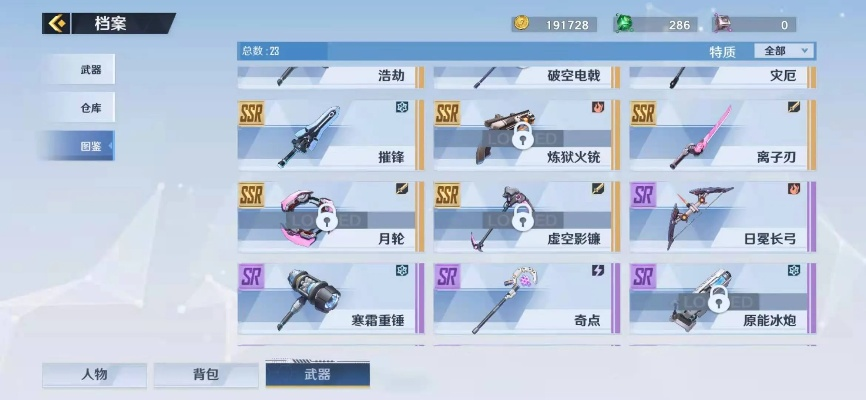 幻塔虫洞武器选择攻略：高效搭配指南