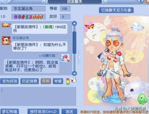 《幻塔洛丽塔谜语解答攻略:轻松解锁谜底》 《幻塔洛丽塔谜语解答攻略:轻松解锁谜底》