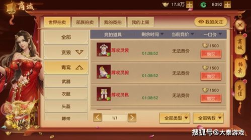 《白蛇雷劫》仙侣同行，共闯仙途奇遇记