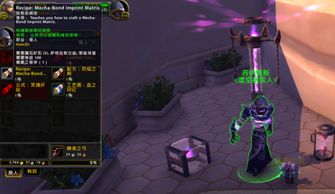 幻塔柯蓝NPC精准坐标曝光！快速找到柯蓝的隐藏位置