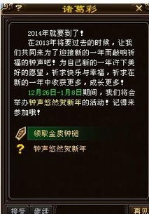 独家揭秘！2023年度热门单线剧情游戏排行，不容错过！