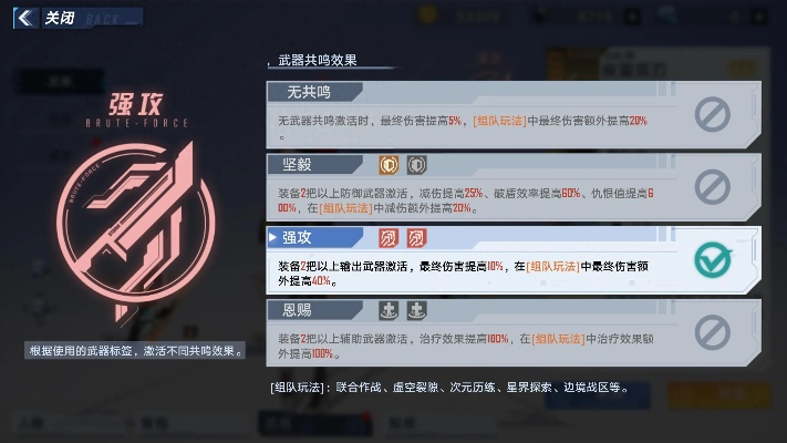 幻塔速切流攻略：流派玩法深度解析