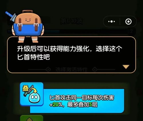 《热门点击！盘点下载量飙升的爆款游戏》