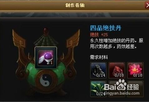 神仙道3朱厌副本通关秘籍，轻松解锁高分技巧