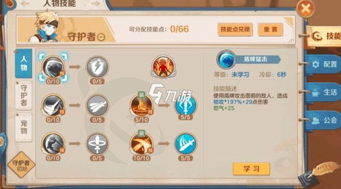 云上城之歌：宠物装备高效合成转换秘籍