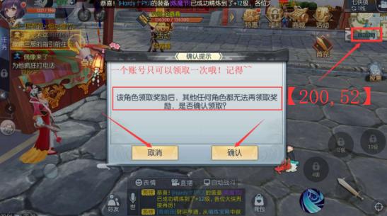 《成都城轻松闯关！武林闲侠独家攻略揭秘》