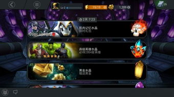 漫威逆转新手必看攻略：轻松上手终极逆转秘籍