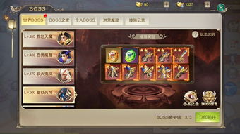 《魔灵纪元BOSS战攻略：机器人BOSS全解析》