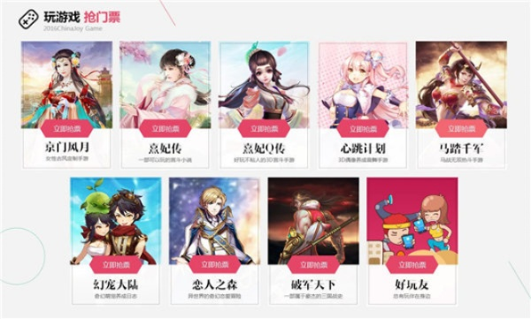 十大热门角色定制游戏盘点：打造独一无二的游戏形象