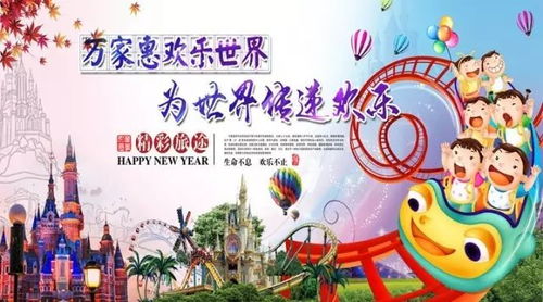 《十大阖家欢乐游戏盘点：亲子时光必备》