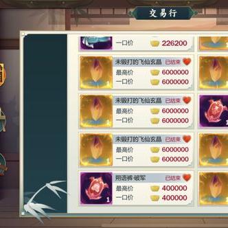 剑侠3玄晶获取攻略：揭秘高效玄晶收集法