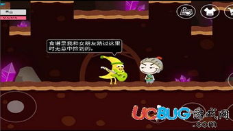 史小坑黑暗料理资源速拿秘籍