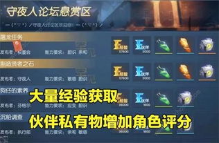 暗区突围：高效投掷物获取攻略，快速升级！