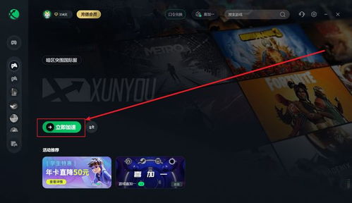 暗区突围：高效投掷物获取攻略，快速升级！