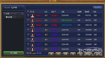 《首富梦启航：1k2k钱币，富豪之路等你来闯》