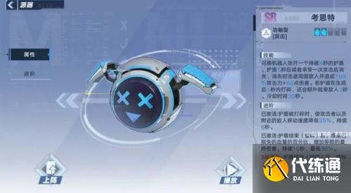 幻塔背水流派攻略：深度解析，轻松上手！