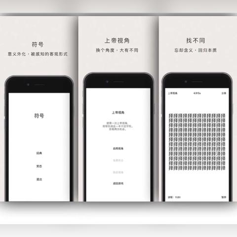 《热门照片编辑游戏盘点：下载量飙升的十大神作》