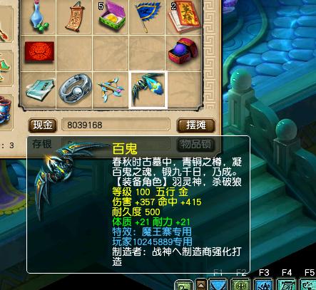 《幻塔姜饼秘制攻略：轻松获取制作材料》