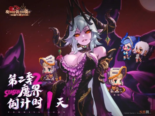 坎公骑冠剑静谧之夜攻略：独家玩法揭秘