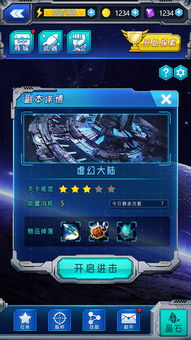 《热门飞行游戏盘点：人气飙升，哪款最适合你？》