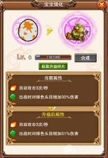 《30岁极限挑战，运气王揭秘：我的游戏人生巅峰》