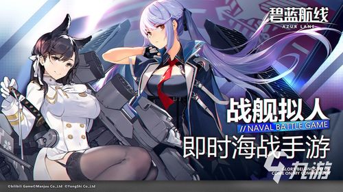 十大热门美少女游戏盘点：经典之作不容错过